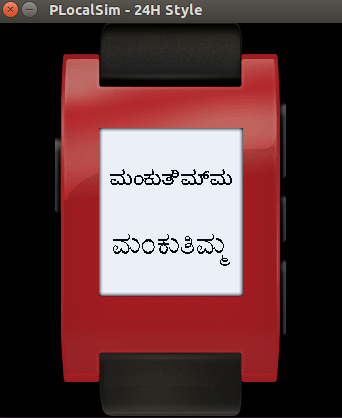 Pebble Unicode Kannada
